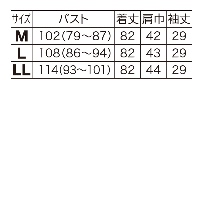 花柄タックフレアチュニック
