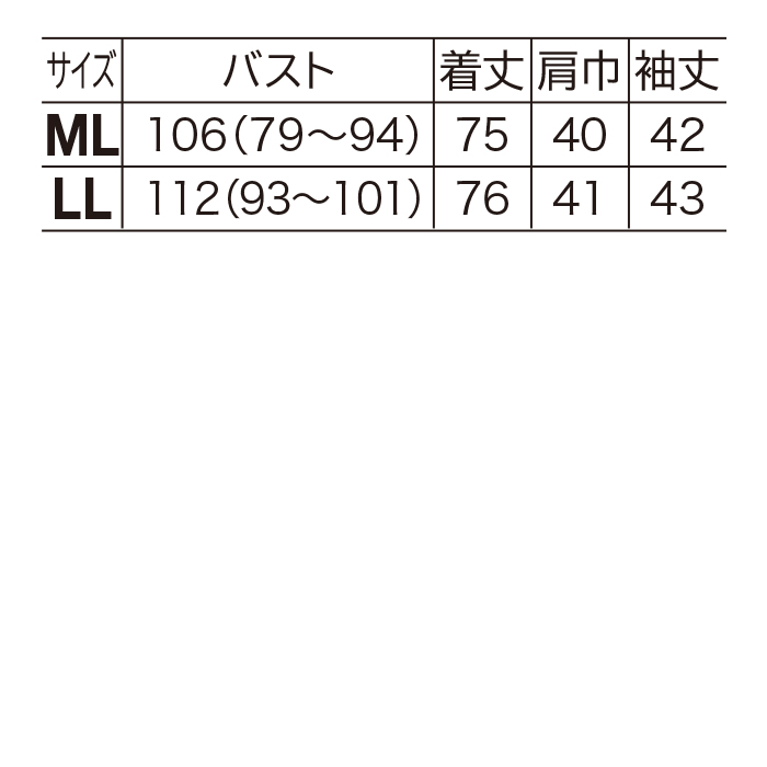 リーフプリント7分袖チュニック