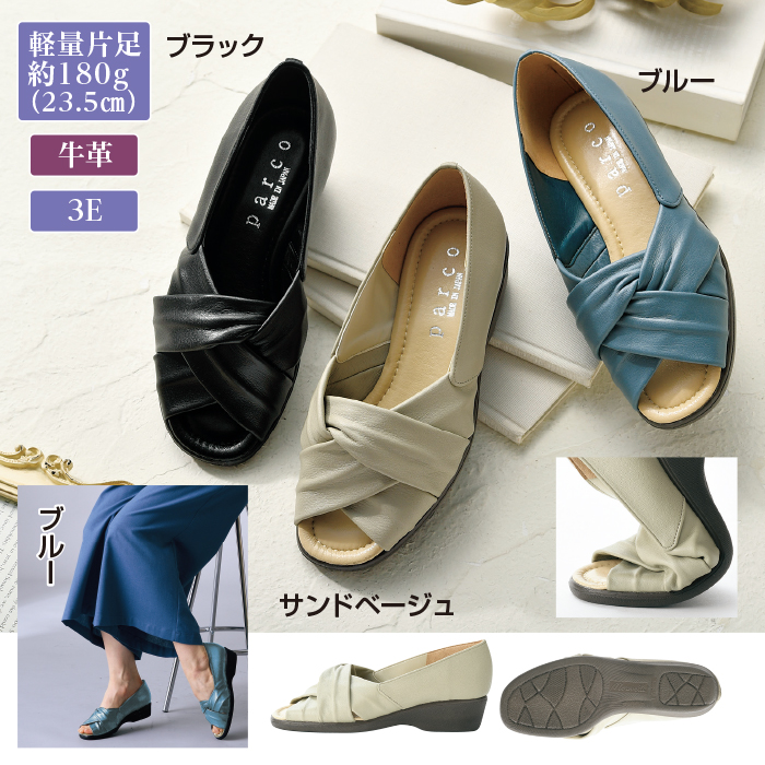 スタートシューズ&times;龍野レザー 牛革日本製クロスサンダル