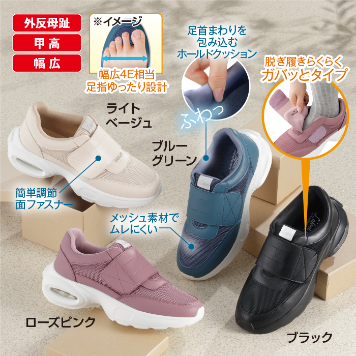 Lafootスキップウォーカー