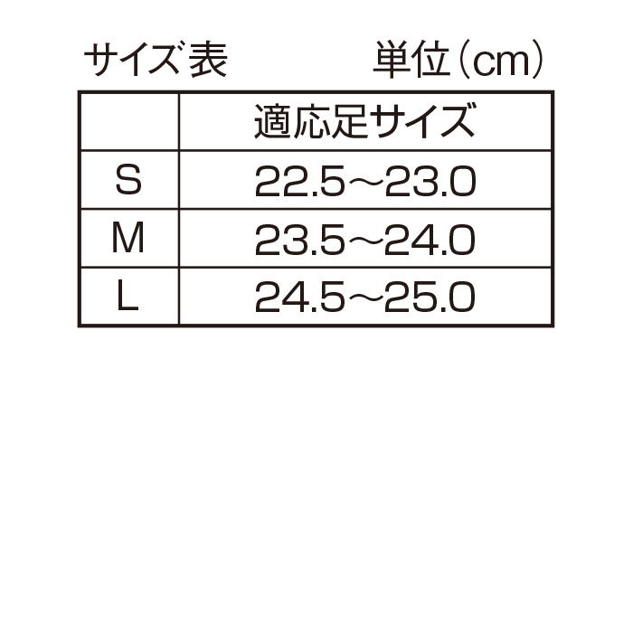 Lafootスキップウォーカー