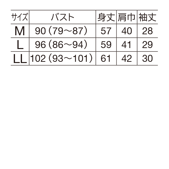 二重仕立て「マダムTシャツ」(ボトルネック)