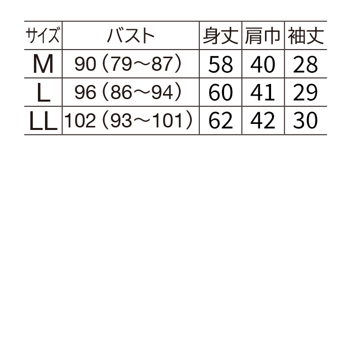 二重仕立て「マダムTシャツ」(クルーネック)