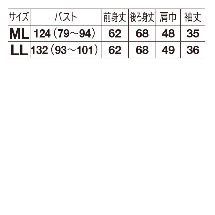 リーフ柄バンドカラーシャツ