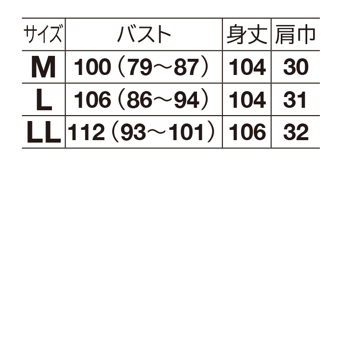 綿100%裾バルーンワンピース