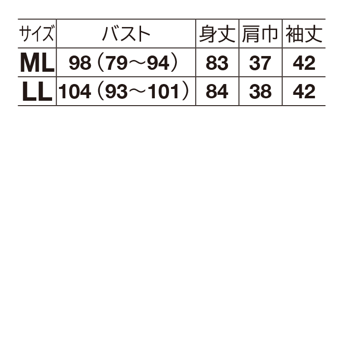 異素材ボーダー切替えチュニック