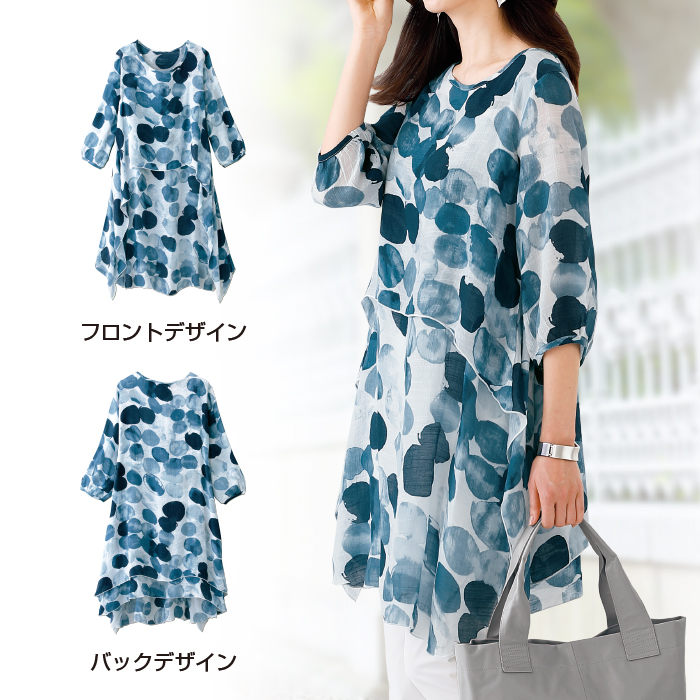 ゆったり水玉重ねチュニック