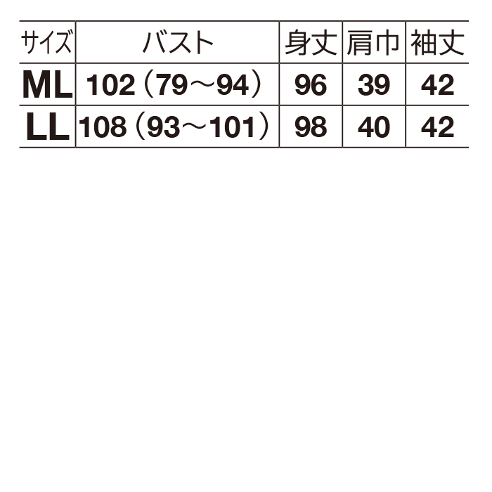ゆったり水玉重ねチュニック