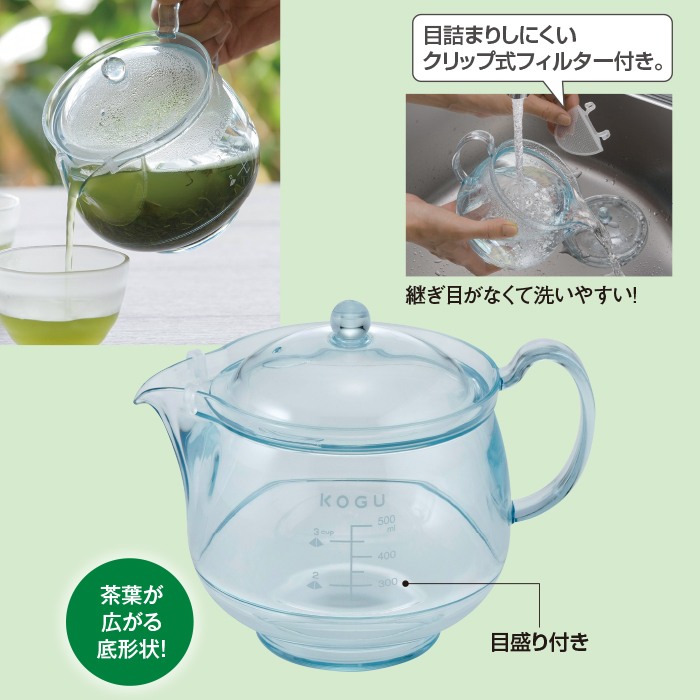 割れにくいティーポット