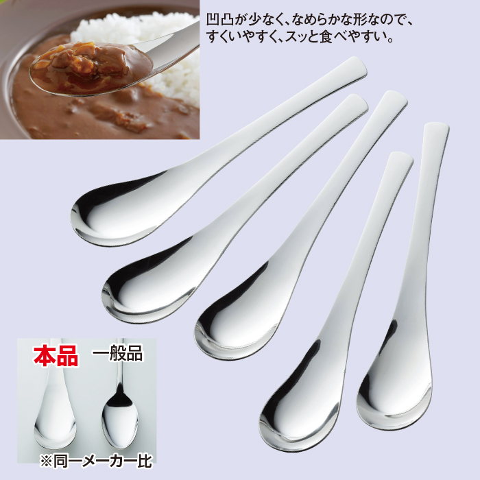 レンゲスプーン5本組