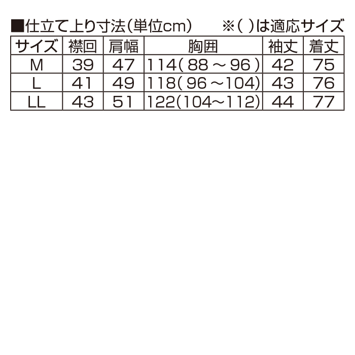 〈ポールミラー(R)〉しじら織り麻混ストライプ柄七分袖シャツ2色組(同サイズ)