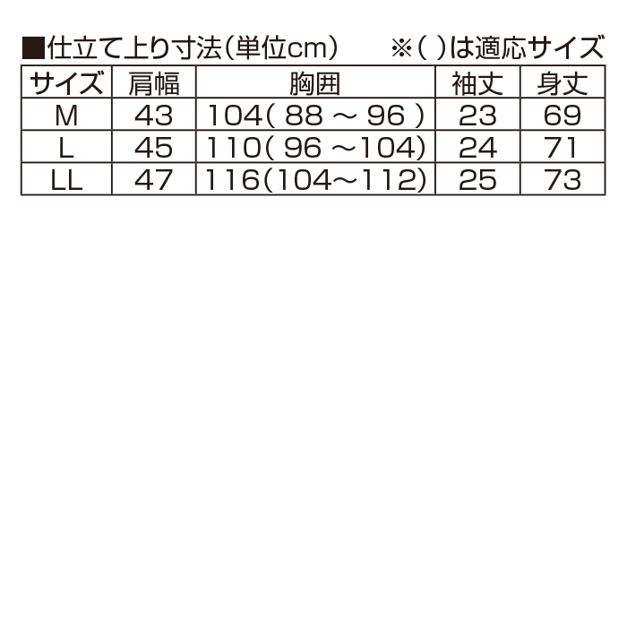 〈ユナイテッド(R)〉メランジ鹿の子きれいめ半袖ポロシャツ3色組(同サイズ)