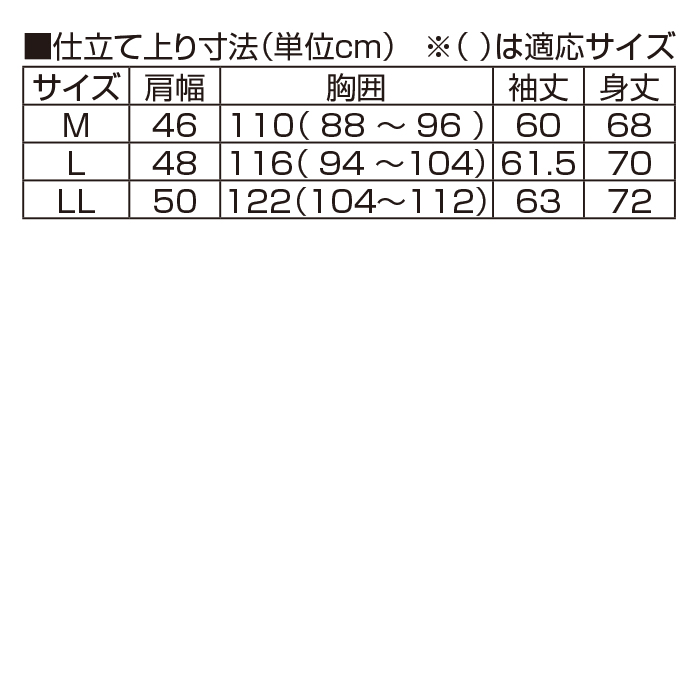 〈ユナイテッド(R)〉爽やか軽量鹿の子ブルゾン
