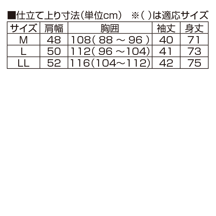〈ポールミラー(R)〉吸汗速乾 格子柄七分袖ポロシャツ3色組(同サイズ)