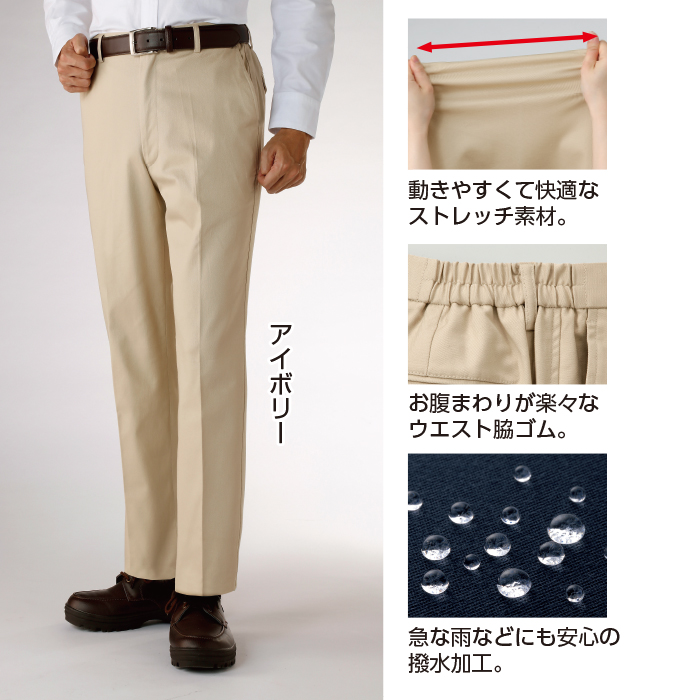 〈ポールミラー(R)〉撥水ストレッチチノパンツ3色組(同サイズ)