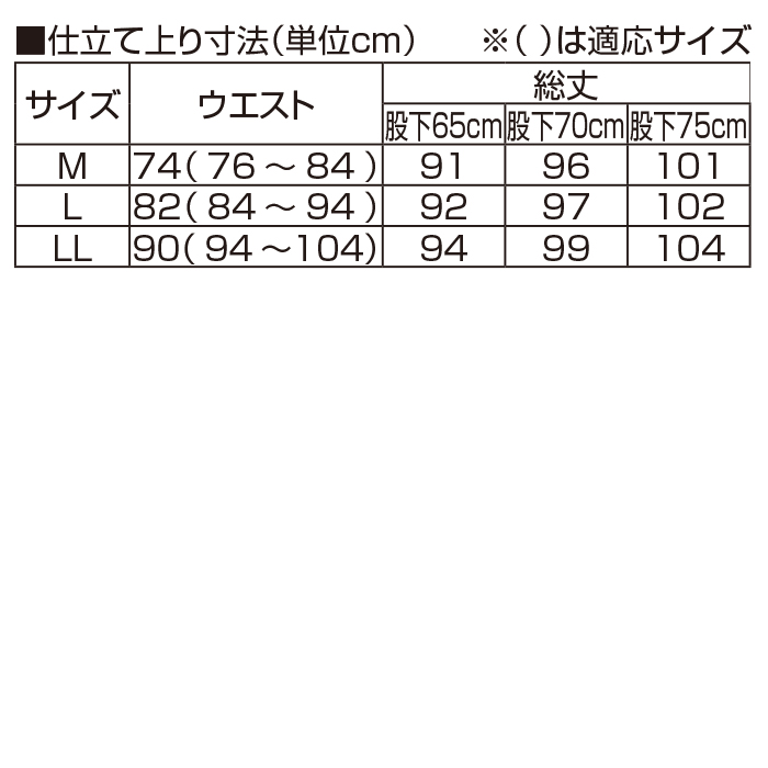 〈ポールミラー(R)〉撥水ストレッチチノパンツ3色組(同サイズ)