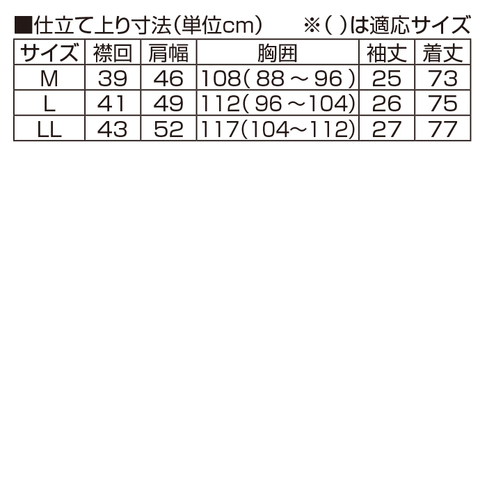〈ハンティントンクラブ(R)〉サッカー素材半袖シャツ3色組(同サイズ)