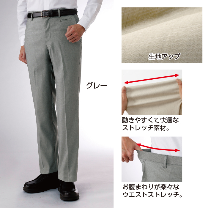 〈ポールミラー(R)〉吸汗速乾・接触冷感麻混ストレッチスラックス2色組(同サイズ)