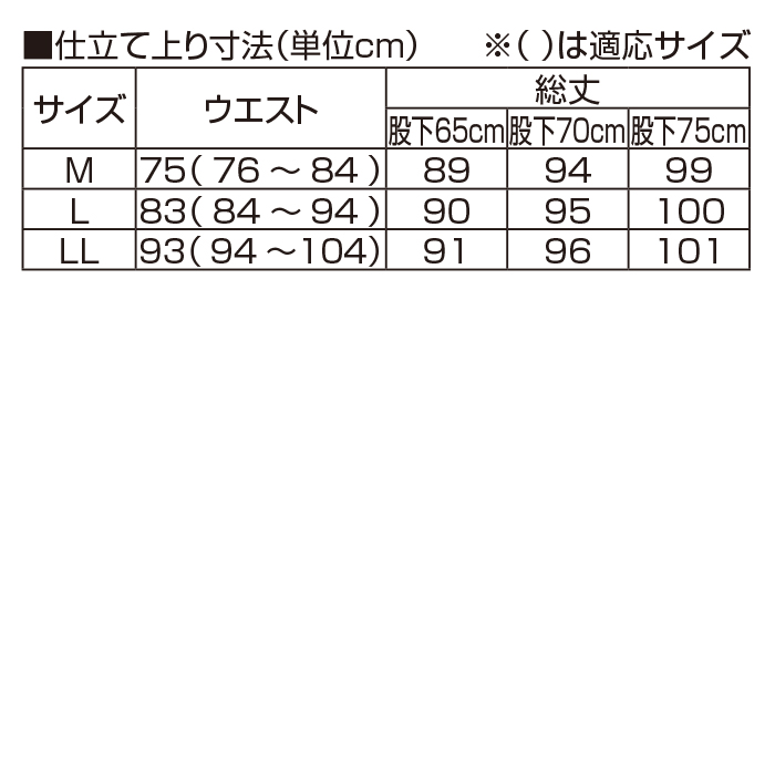〈ポールミラー(R)〉吸汗速乾・接触冷感麻混ストレッチスラックス2色組(同サイズ)