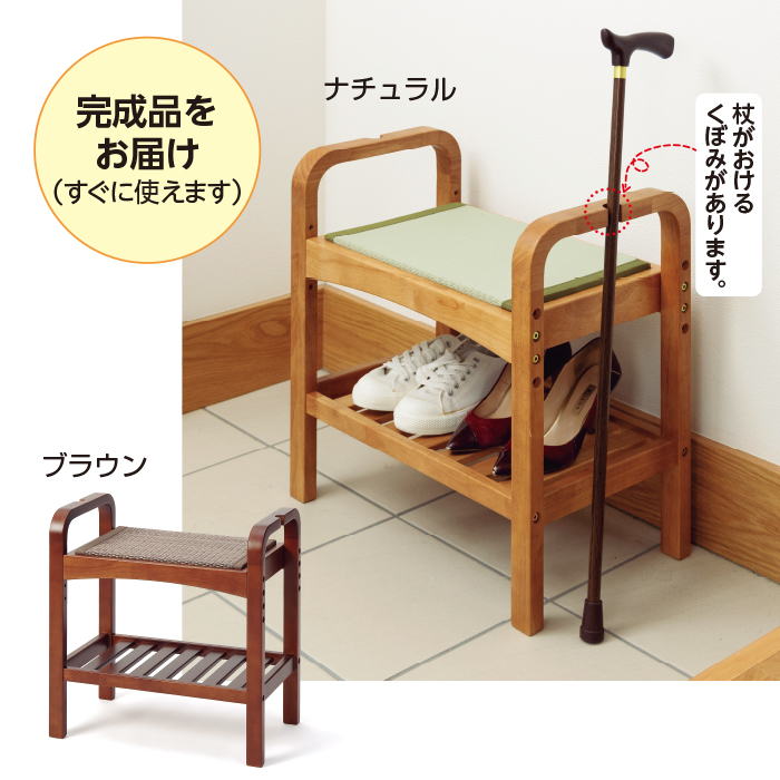 畳腰かけ 玄関椅子
