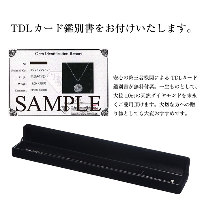 【期間限定プレゼント付！】超特価 プラチナ1ctダイヤモンドネックレス
