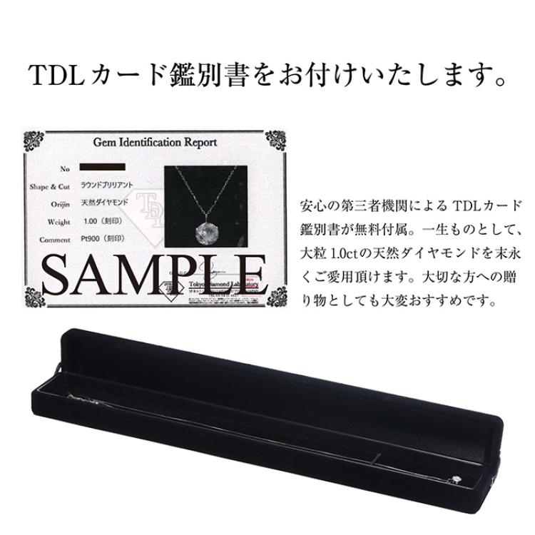 【期間限定プレゼント付！】超特価 プラチナ1ctダイヤモンドネックレス