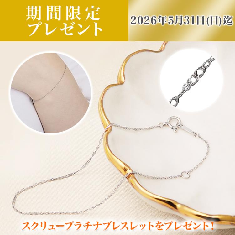 【期間限定プレゼント付！】超特価 プラチナ1ctダイヤモンドネックレス