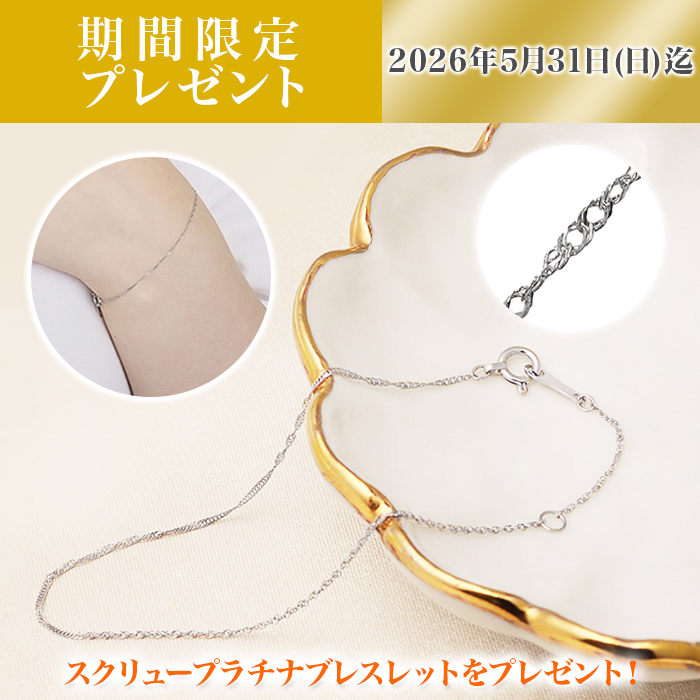 【期間限定プレゼント付！】超特価プラチナ計2ctダイヤモンド ピアス 又は イヤリング