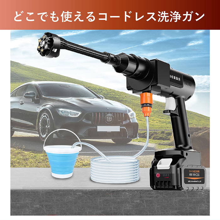 エムワークス モバイル高圧洗浄機