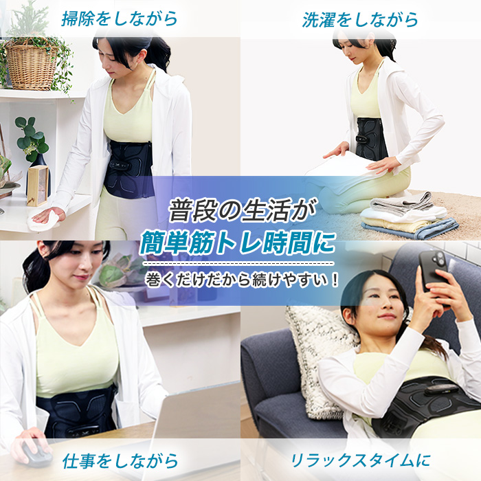 シックスパッド アブズ2