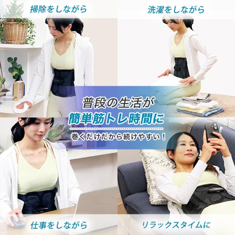 シックスパッド アブズ2