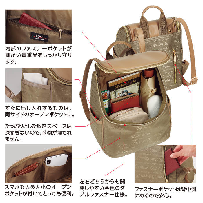 <ジュンココシノ>ボナペティート・ナチュールリュック
