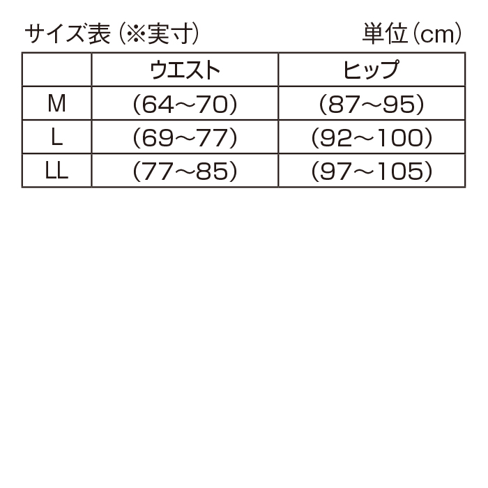 日本製涼やかセミフレアーパンツ2色組(同サイズ)