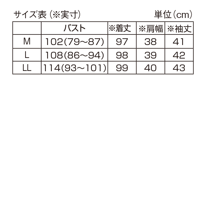 三河木綿しじら織フリル襟ワンピース