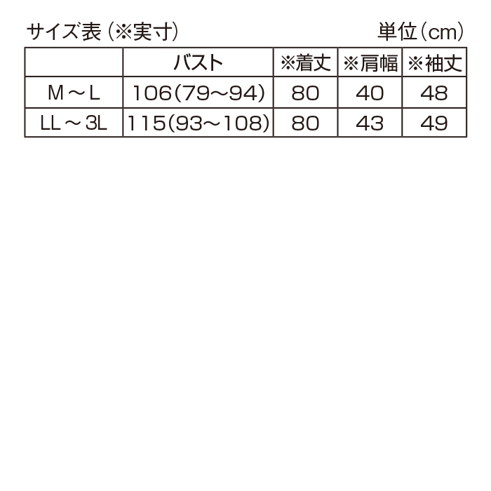 日本製久留米織綿100%シャツジャケット