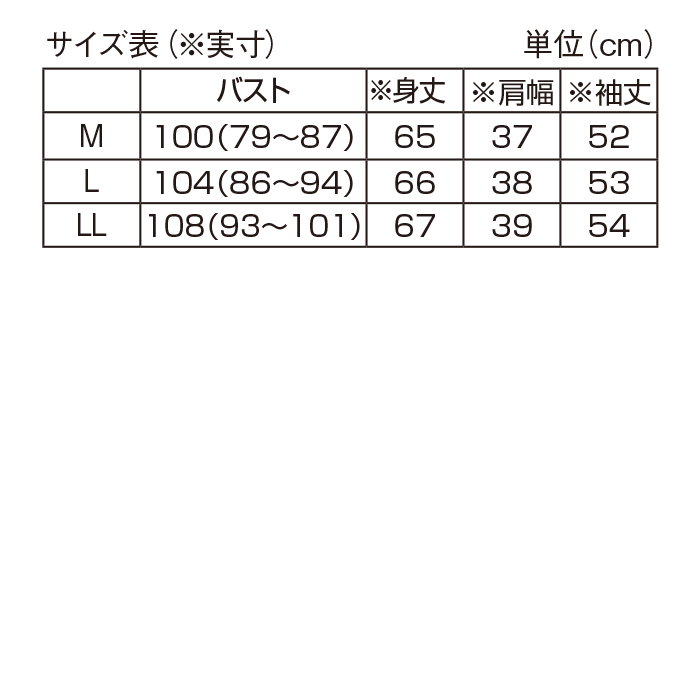 日本製タックジャカードプルオーバー