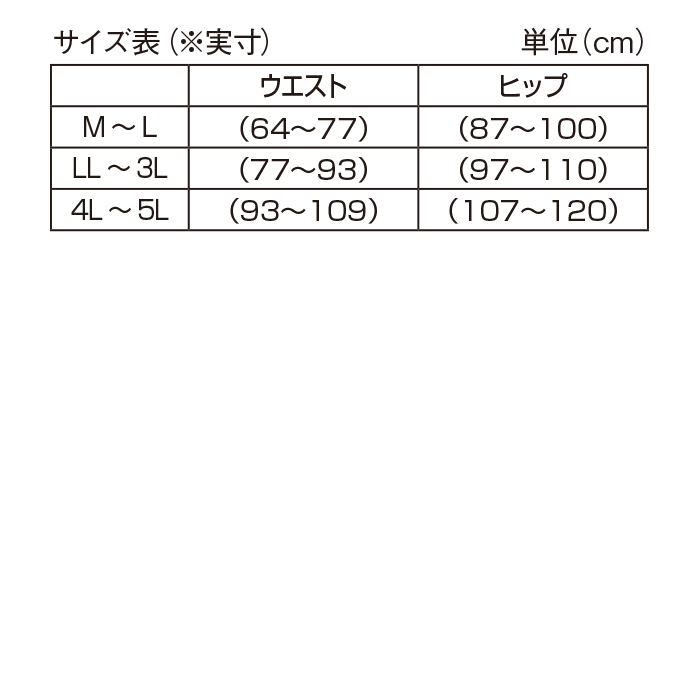 ゆるラク高島ちぢみ8分丈パンツ2色組(同サイズ)