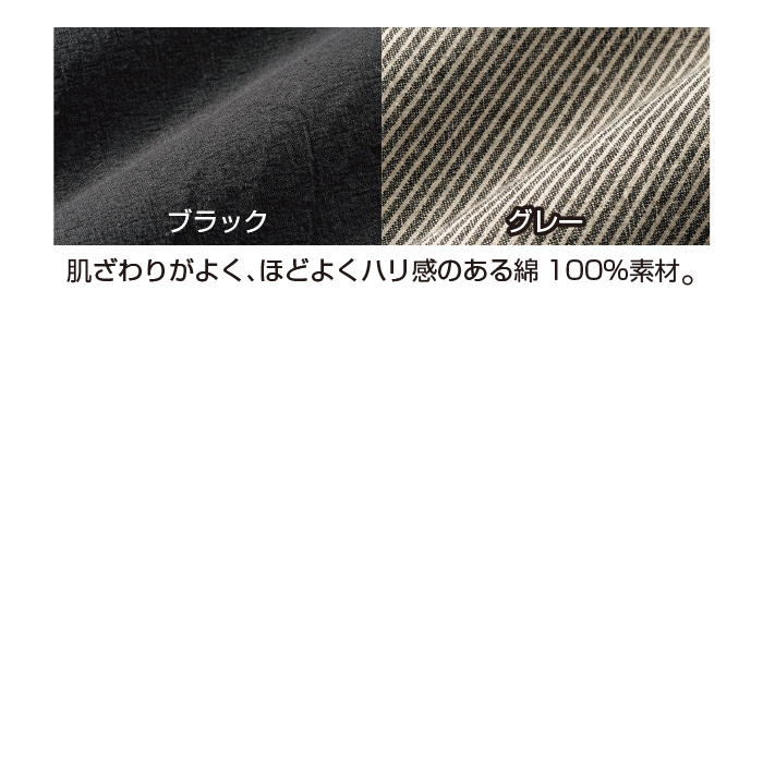 コクーンシルエットオーバーブラウス