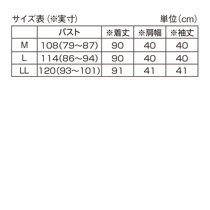 コクーンシルエットオーバーブラウス