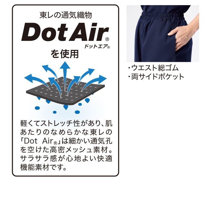 <eclaT style(R)>軽くてシワになりにくい!おでかけセットアップ