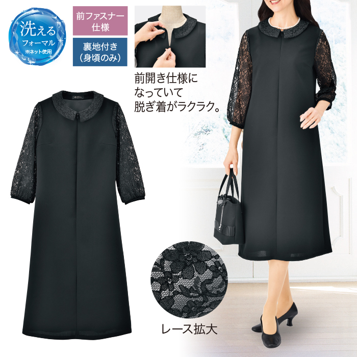 <eclaT style(R)BLACK>フォーマル袖レースワンピース