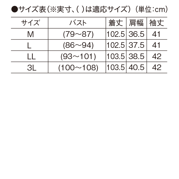 <eclaT style(R)BLACK>フォーマル袖レースワンピース