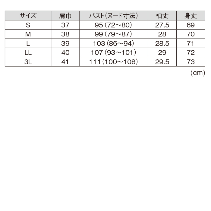 <タカシマヤ スタイルプリュ>涼感ポロチュニック