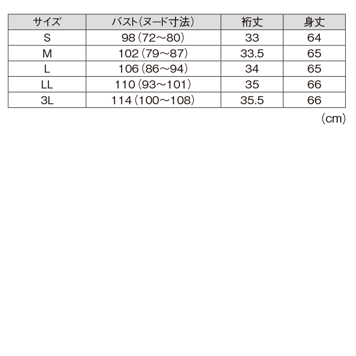 <タカシマヤ スタイルプリュ>超長綿プルオーバー(プリント)
