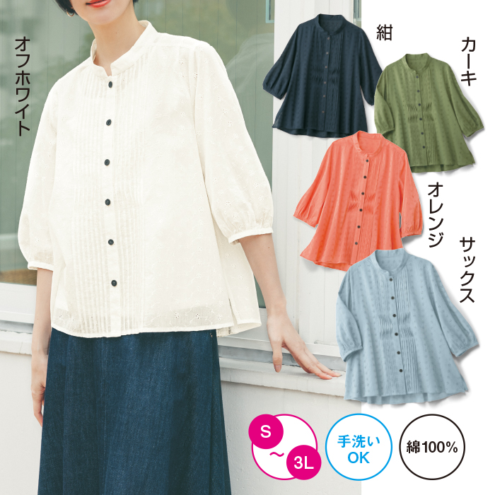 <タカシマヤ スタイルプリュ>刺繍入りピンタックブラウス
