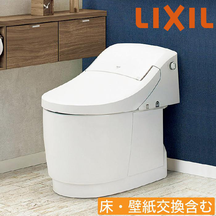 <LIXIL>タンク一体型トイレリフォーム(床・壁紙交換含む)
