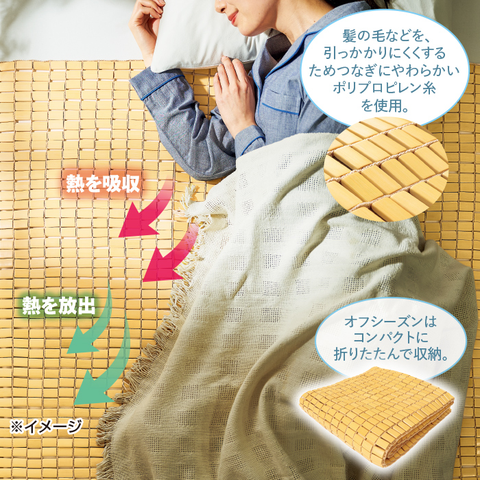竹シーツ 敷きパッド ダブル