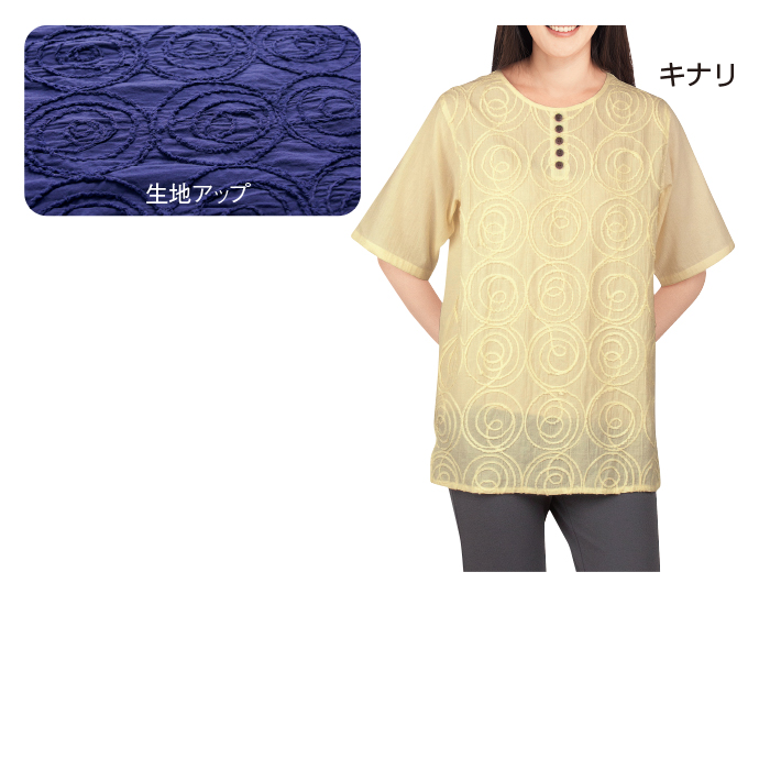 コード刺しゅうブラウス2色組(同サイズ)