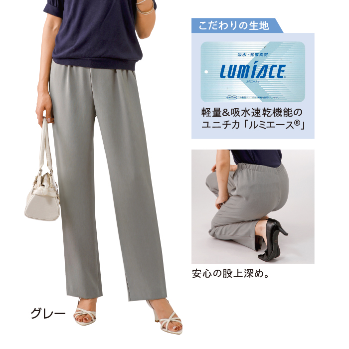 吸水速乾ドレープパンツ2色組(同サイズ)