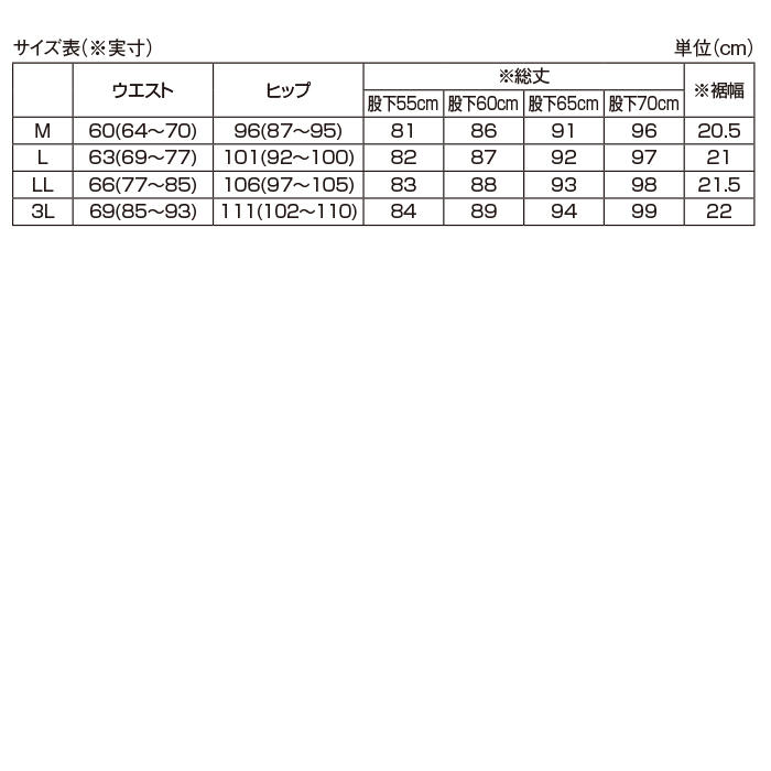 吸水速乾ドレープパンツ2色組(同サイズ)